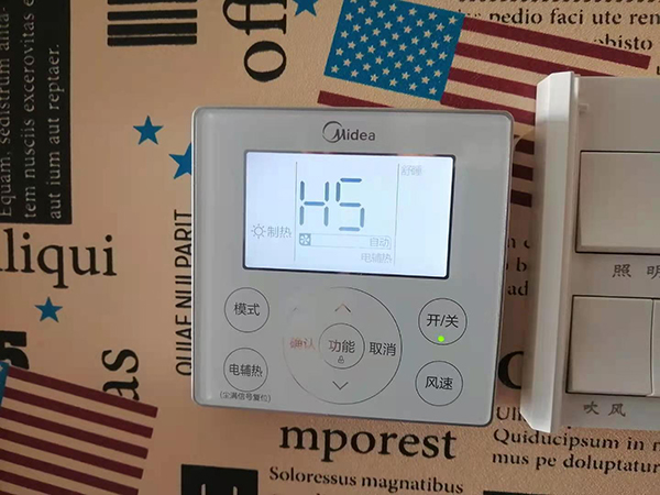 阿荣美的空调维修