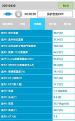 阿荣中央空调维修电话是多少