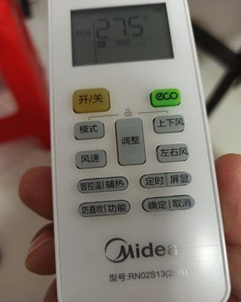 阿荣空调遥控器打不开